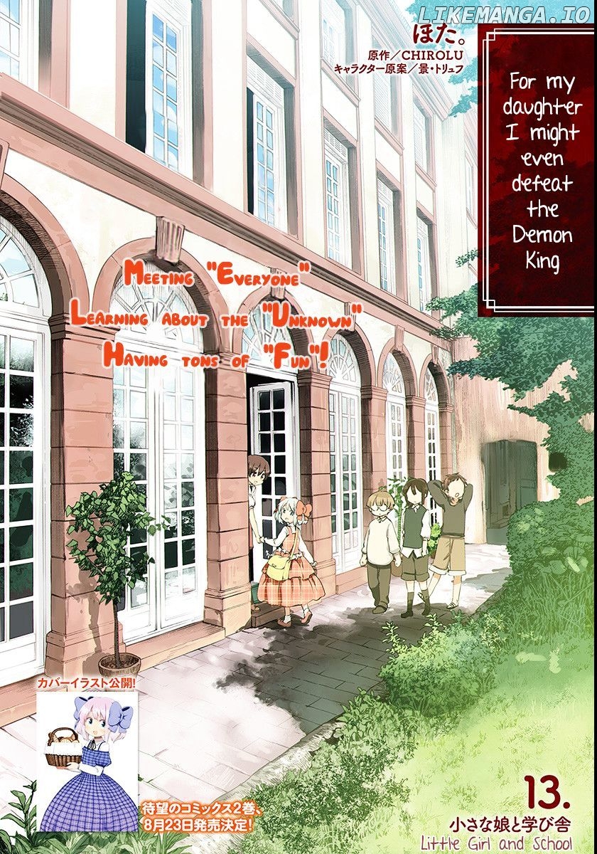 For My Daughter, I Might Even Be Able to Defeat the Demon King chapter 13 - page 2