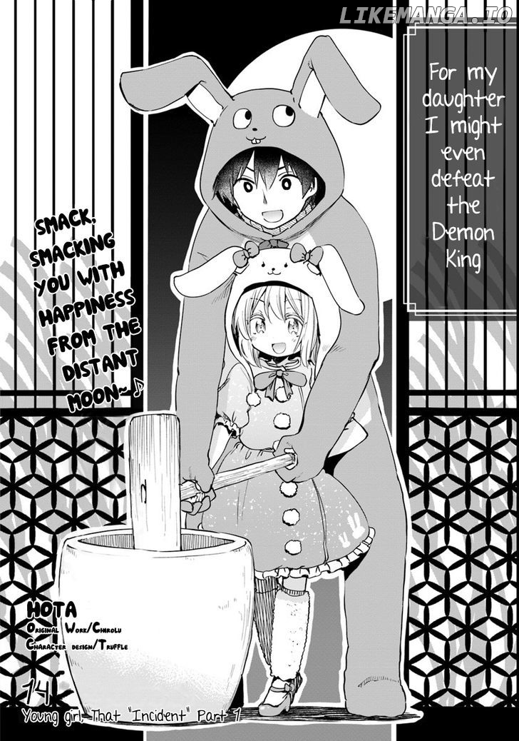 For My Daughter, I Might Even Be Able to Defeat the Demon King chapter 14 - page 4