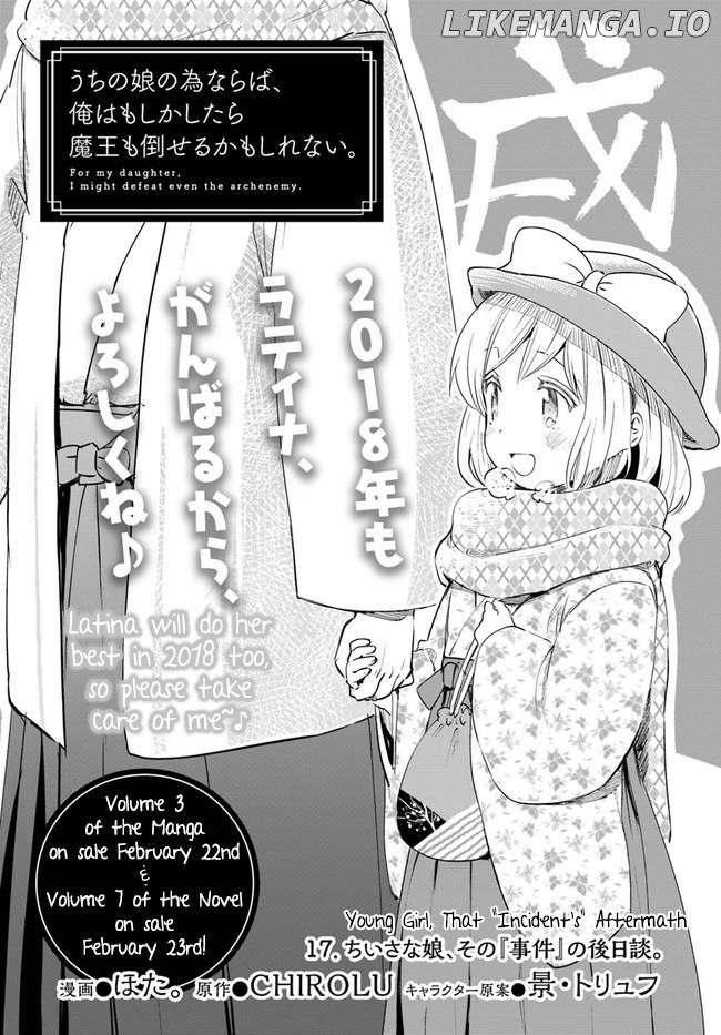 For My Daughter, I Might Even Be Able to Defeat the Demon King chapter 17 - page 4