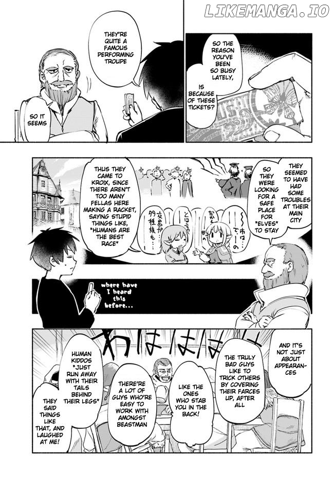 For My Daughter, I Might Even Be Able to Defeat the Demon King chapter 17.5 - page 3