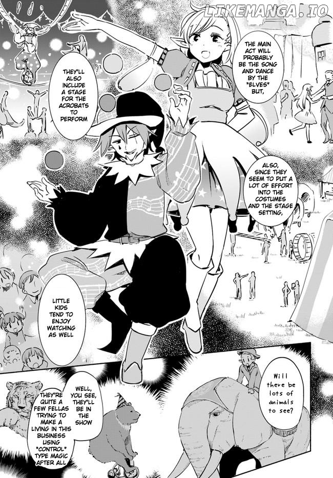 For My Daughter, I Might Even Be Able to Defeat the Demon King chapter 17.5 - page 7
