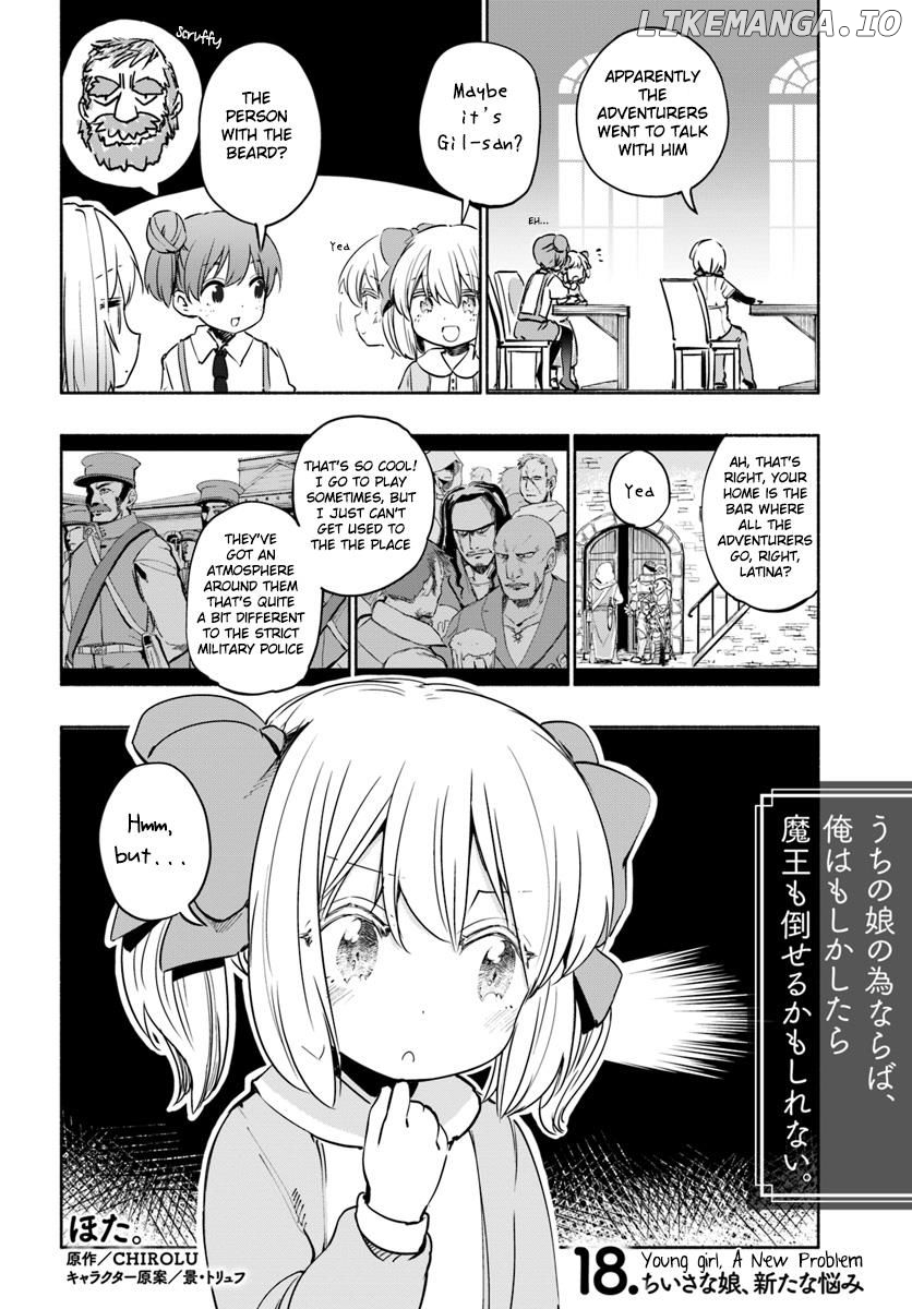 For My Daughter, I Might Even Be Able to Defeat the Demon King chapter 18 - page 2