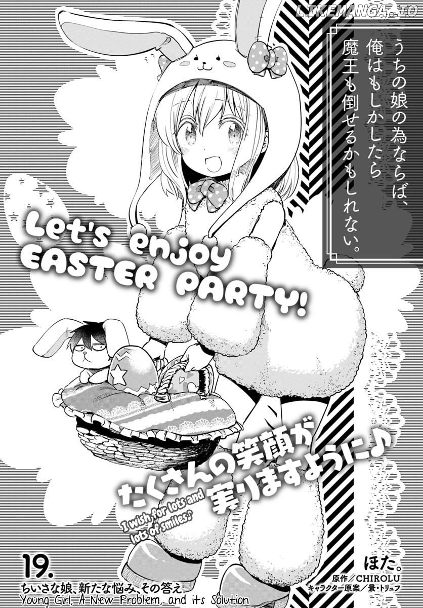 For My Daughter, I Might Even Be Able to Defeat the Demon King chapter 19 - page 3