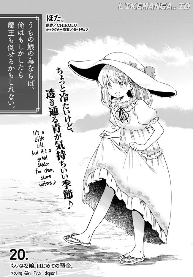 For My Daughter, I Might Even Be Able to Defeat the Demon King chapter 20 - page 3