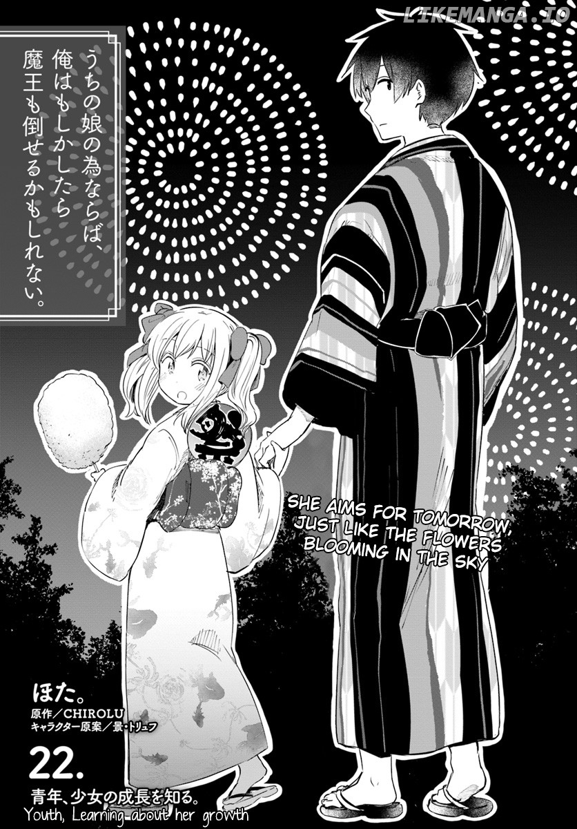 For My Daughter, I Might Even Be Able to Defeat the Demon King chapter 22 - page 3