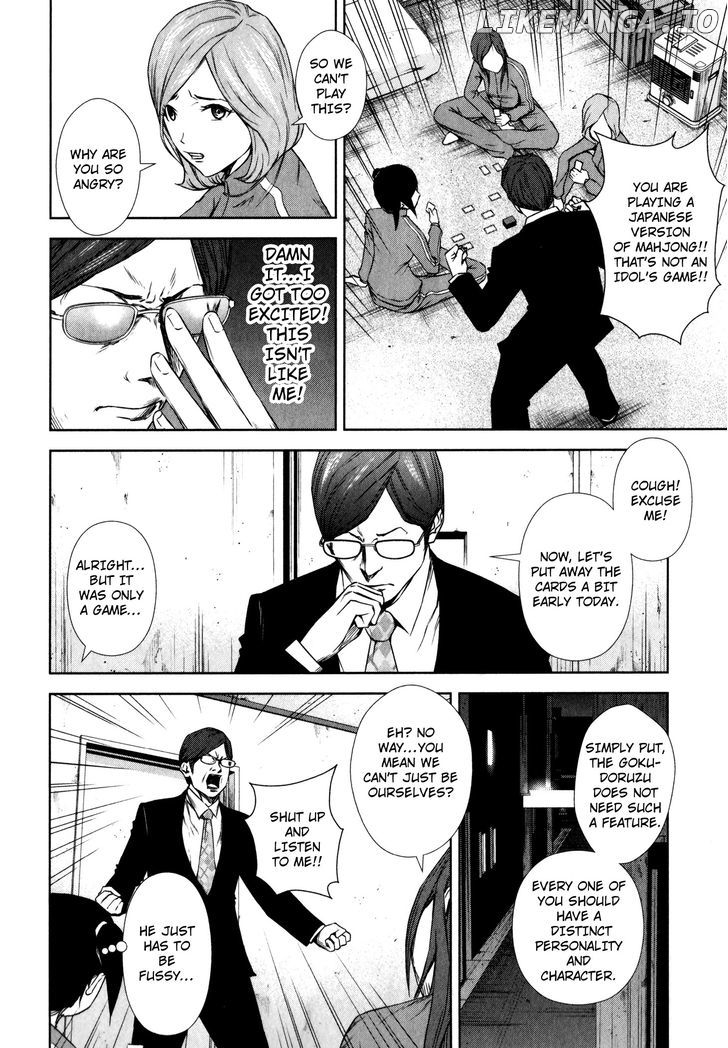 Back Street Girls - Washira Idol Hajimemashita. chapter 4 - page 4