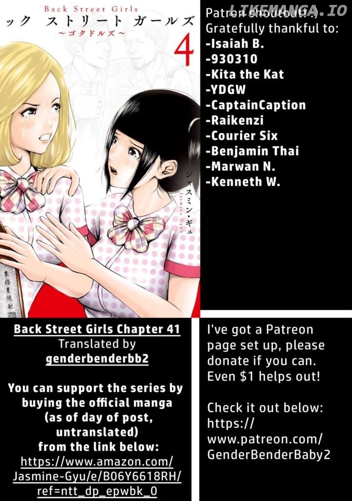 Back Street Girls - Washira Idol Hajimemashita. chapter 41 - page 1