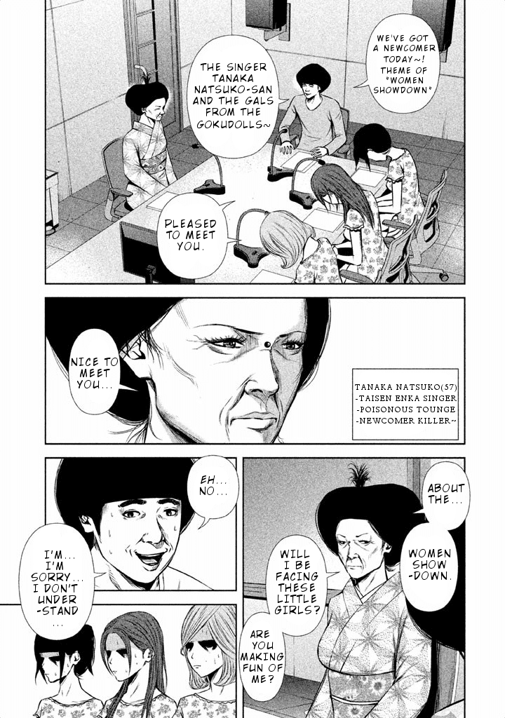 Back Street Girls - Washira Idol Hajimemashita. chapter 44 - page 4