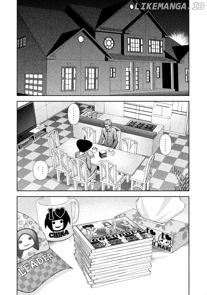 Back Street Girls - Washira Idol Hajimemashita. chapter 46 - page 3