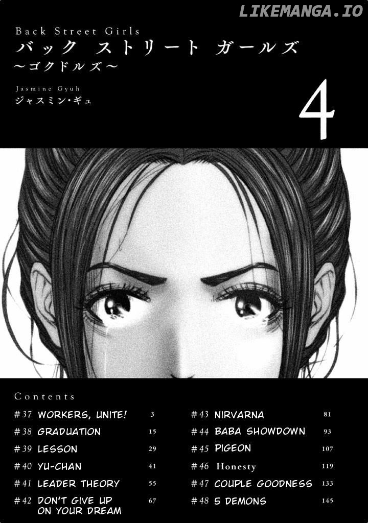 Back Street Girls - Washira Idol Hajimemashita. chapter 37 - page 3