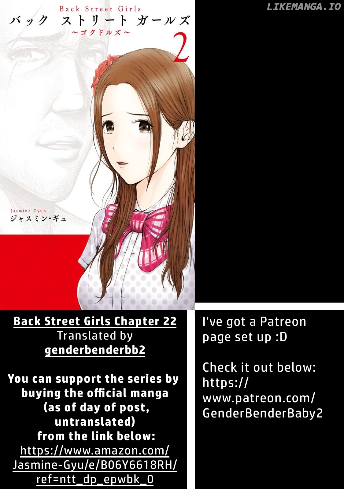 Back Street Girls - Washira Idol Hajimemashita. chapter 22 - page 2