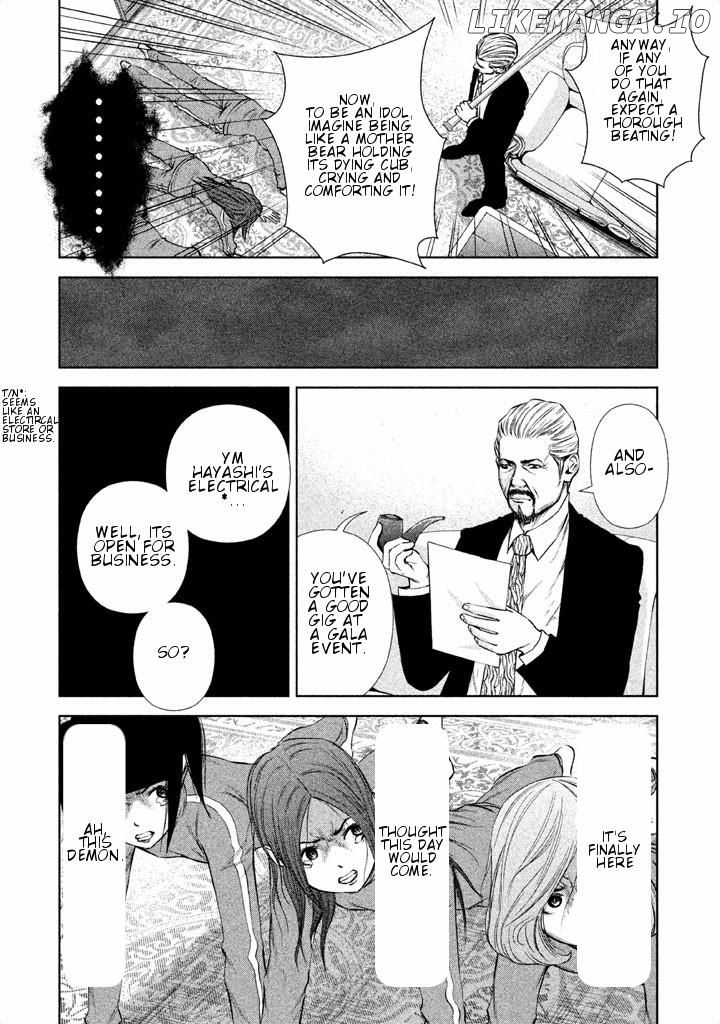 Back Street Girls - Washira Idol Hajimemashita. chapter 12 - page 2