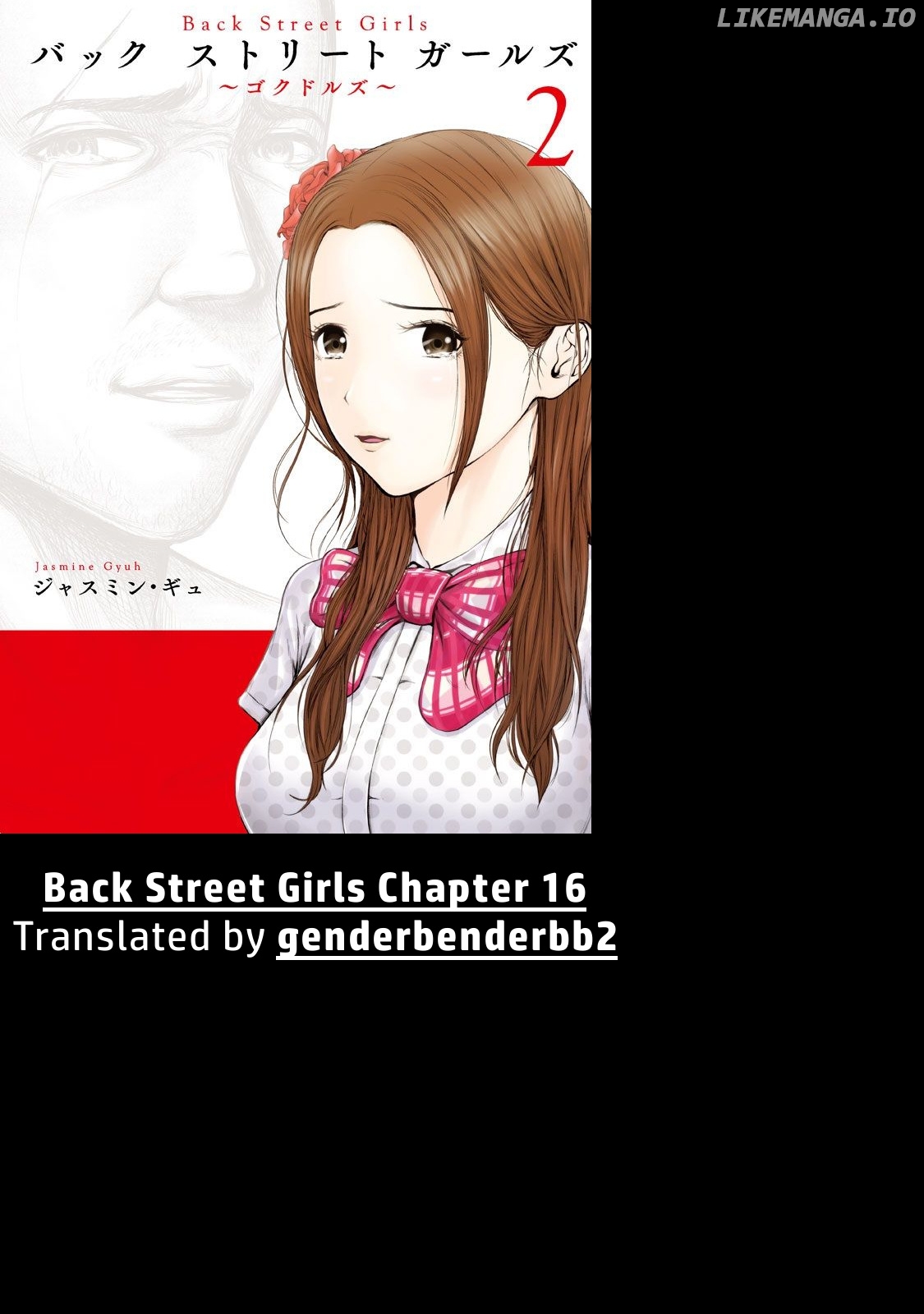 Back Street Girls - Washira Idol Hajimemashita. chapter 16 - page 2