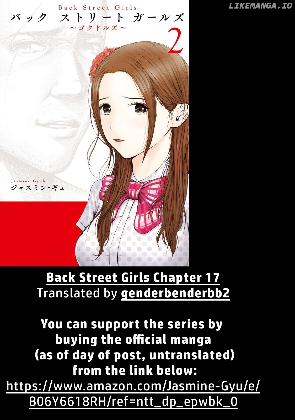 Back Street Girls - Washira Idol Hajimemashita. chapter 17 - page 2