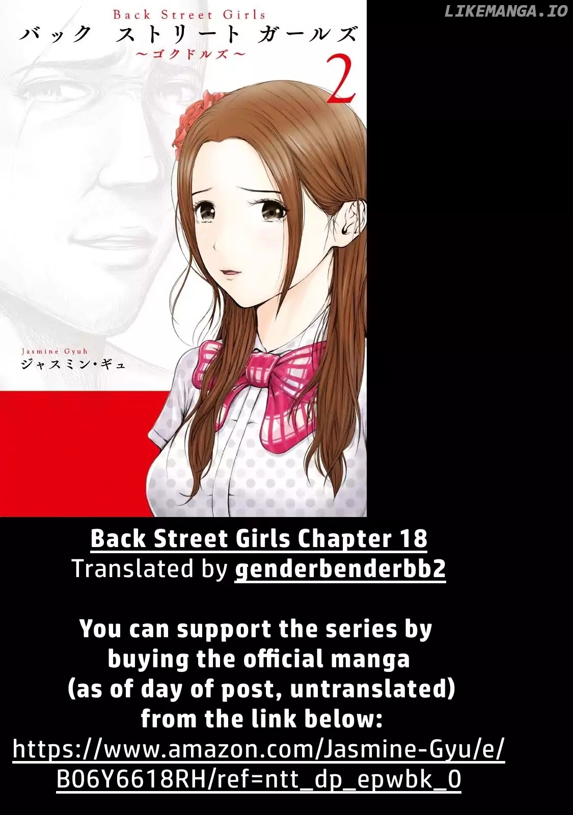 Back Street Girls - Washira Idol Hajimemashita. chapter 18 - page 2