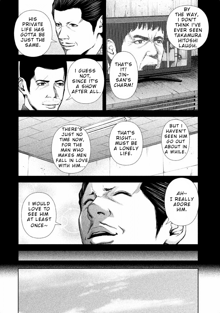 Back Street Girls - Washira Idol Hajimemashita. chapter 32 - page 3