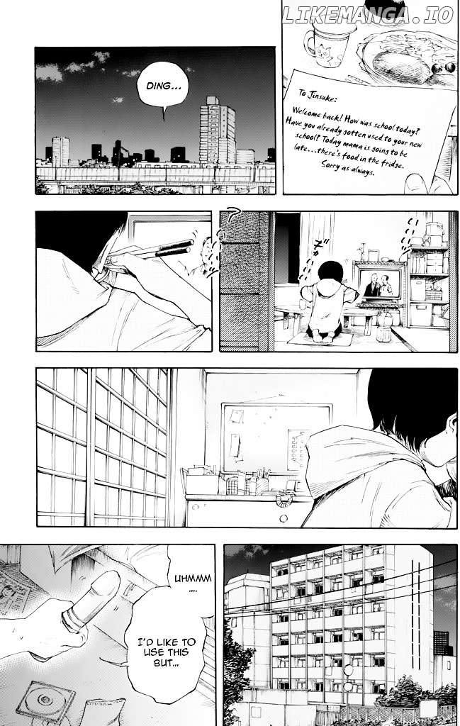 Suzuki-san wa Tada Shizuka ni Kurashitai chapter 1 - page 6