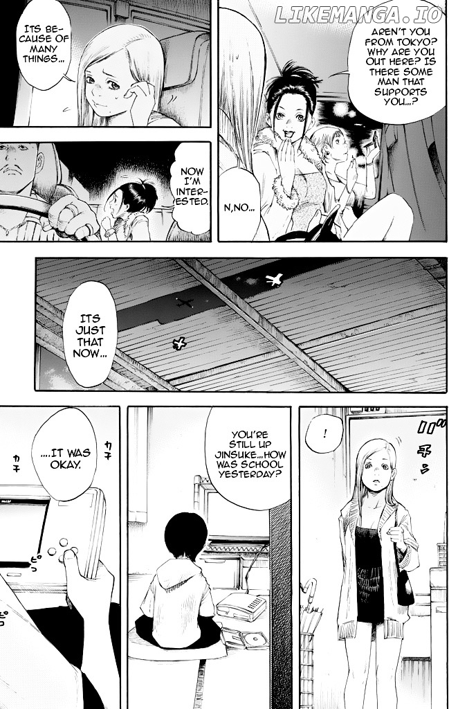 Suzuki-san wa Tada Shizuka ni Kurashitai chapter 1 - page 8