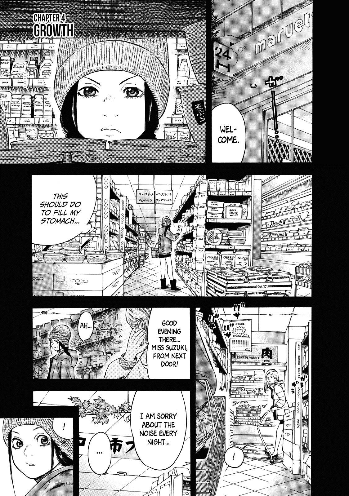 Suzuki-san wa Tada Shizuka ni Kurashitai chapter 4 - page 2