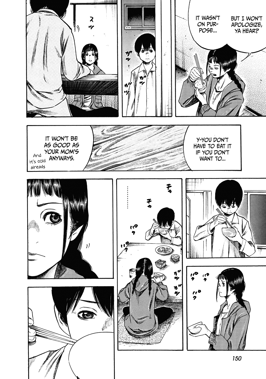 Suzuki-san wa Tada Shizuka ni Kurashitai chapter 5 - page 21