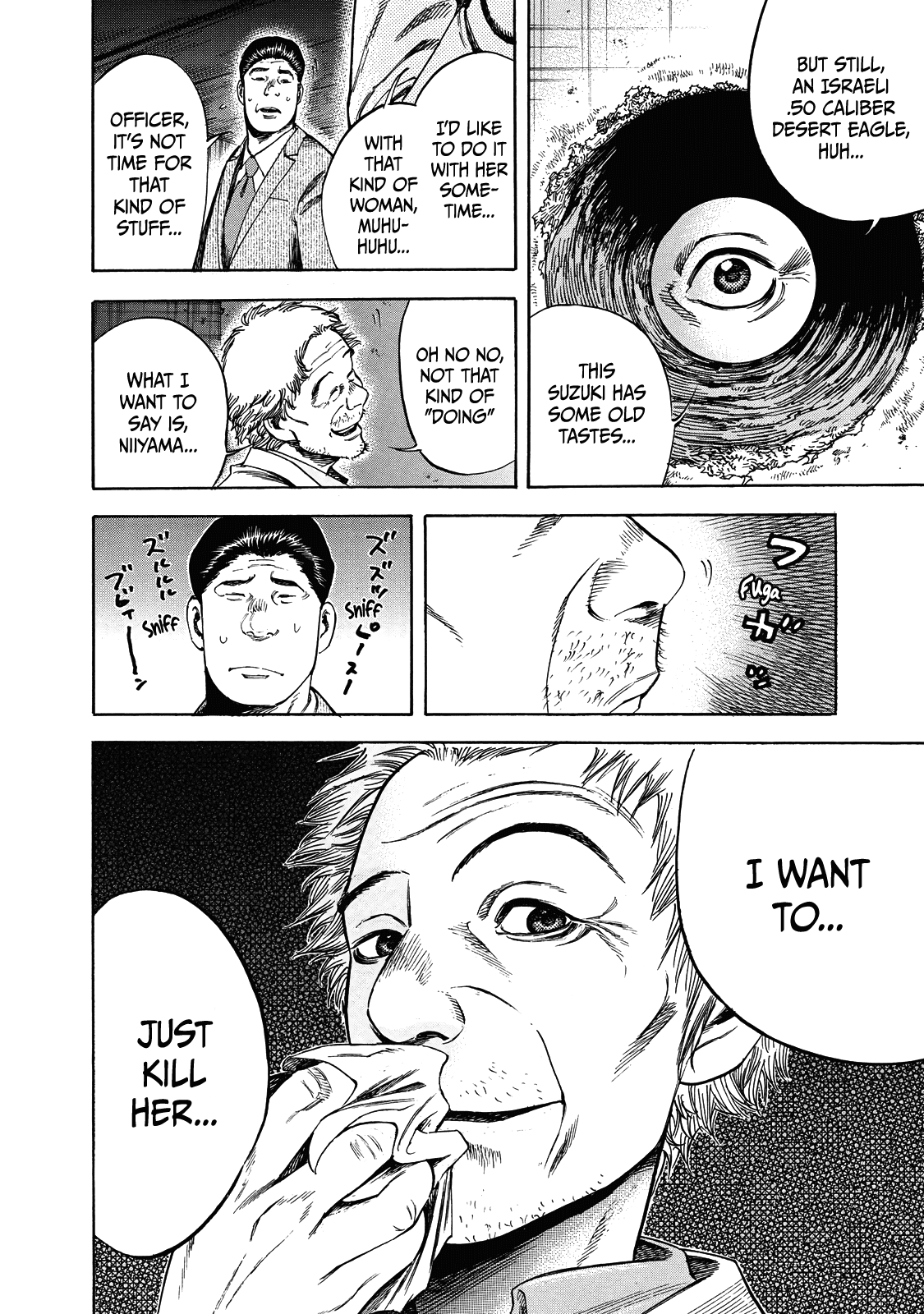 Suzuki-san wa Tada Shizuka ni Kurashitai chapter 5 - page 3