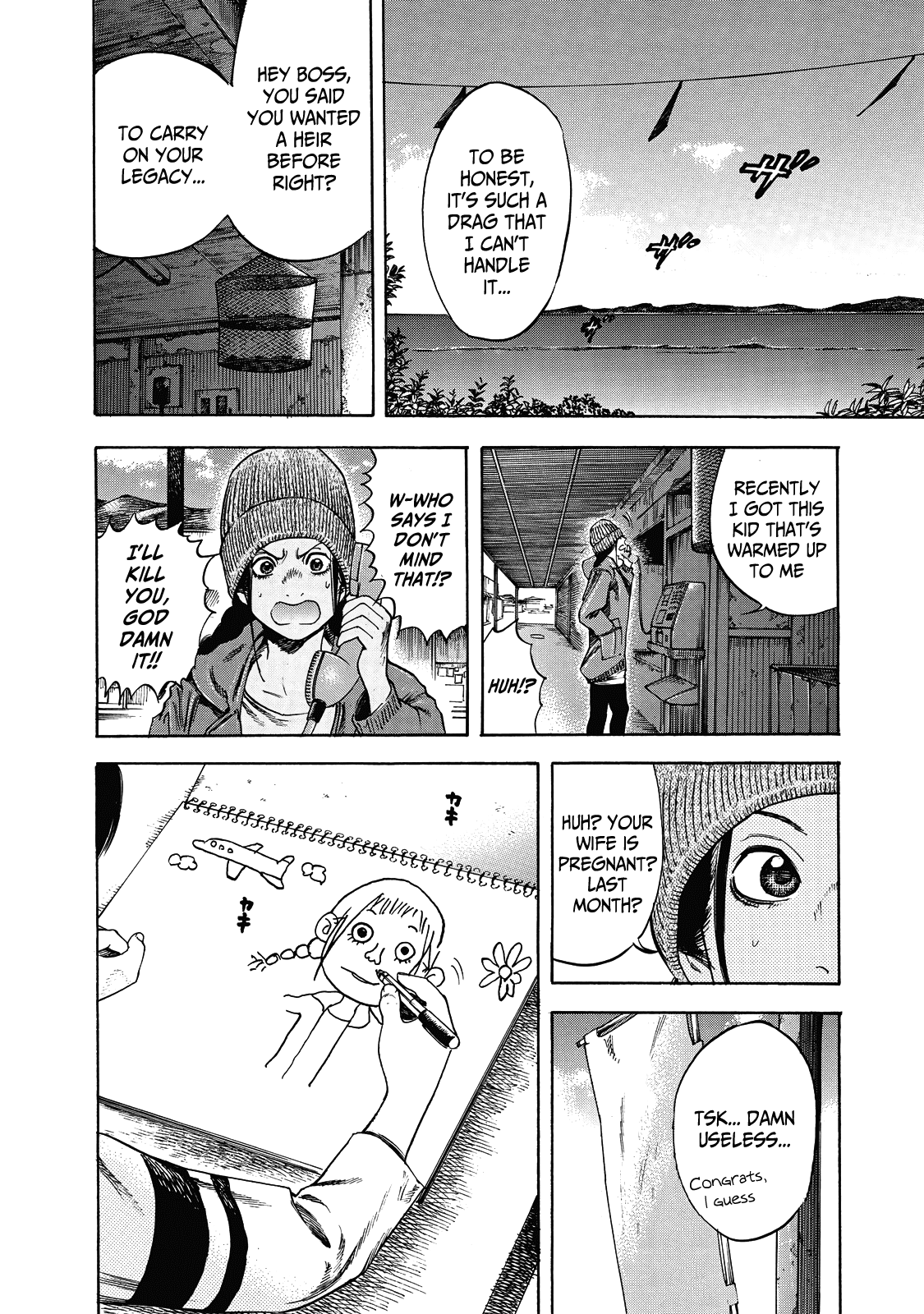 Suzuki-san wa Tada Shizuka ni Kurashitai chapter 5 - page 5