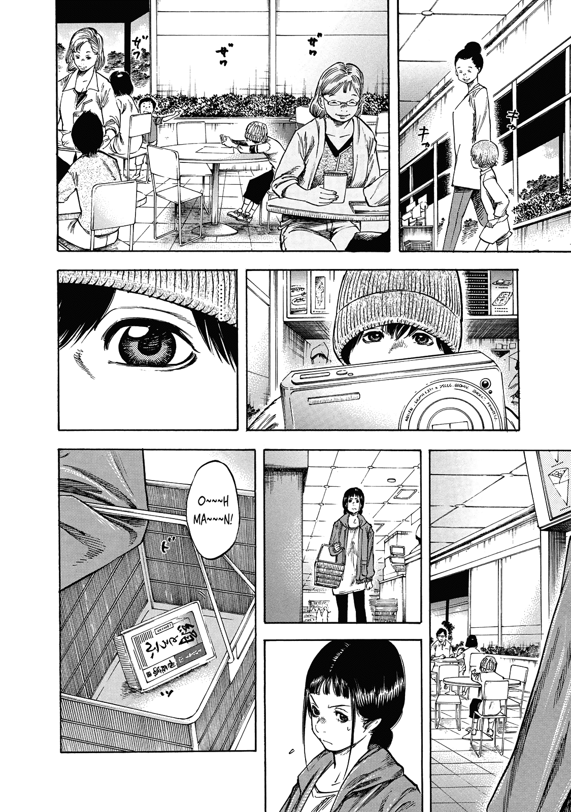 Suzuki-san wa Tada Shizuka ni Kurashitai chapter 5 - page 9