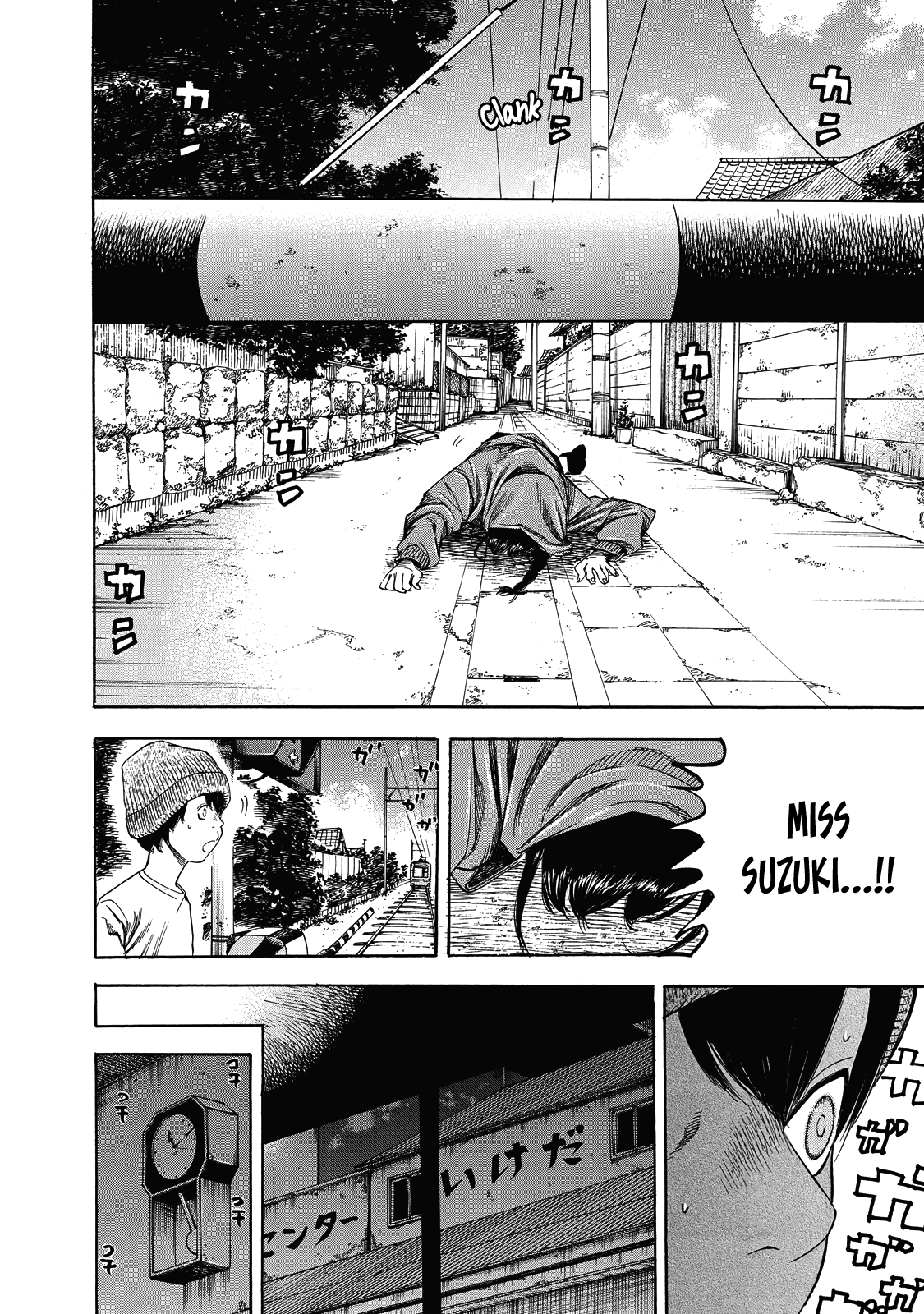 Suzuki-san wa Tada Shizuka ni Kurashitai chapter 6 - page 9