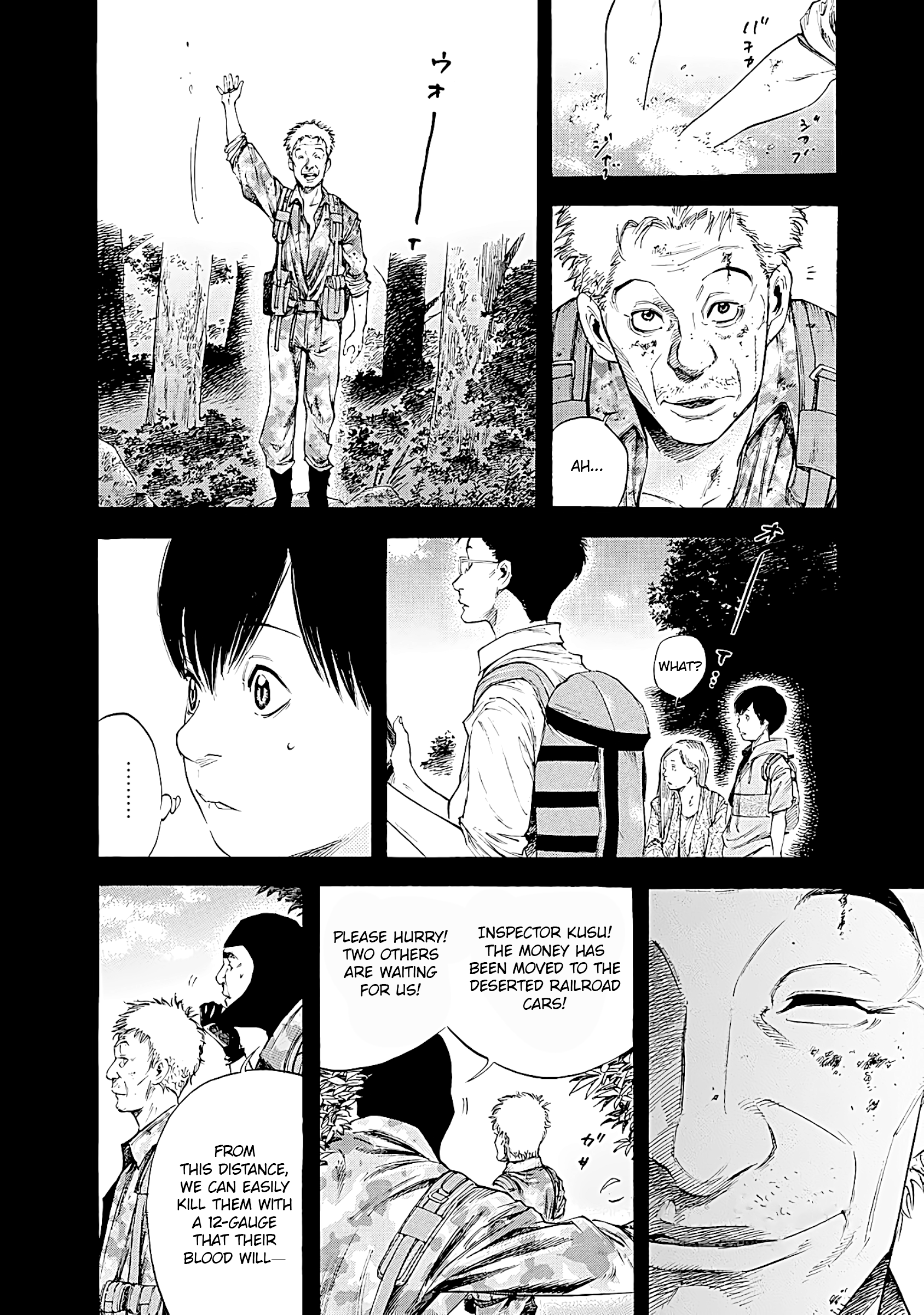 Suzuki-san wa Tada Shizuka ni Kurashitai chapter 7 - page 16