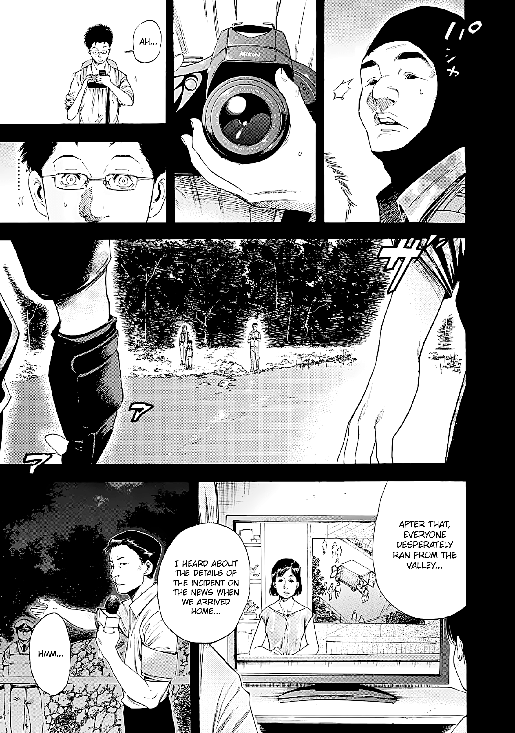 Suzuki-san wa Tada Shizuka ni Kurashitai chapter 7 - page 17