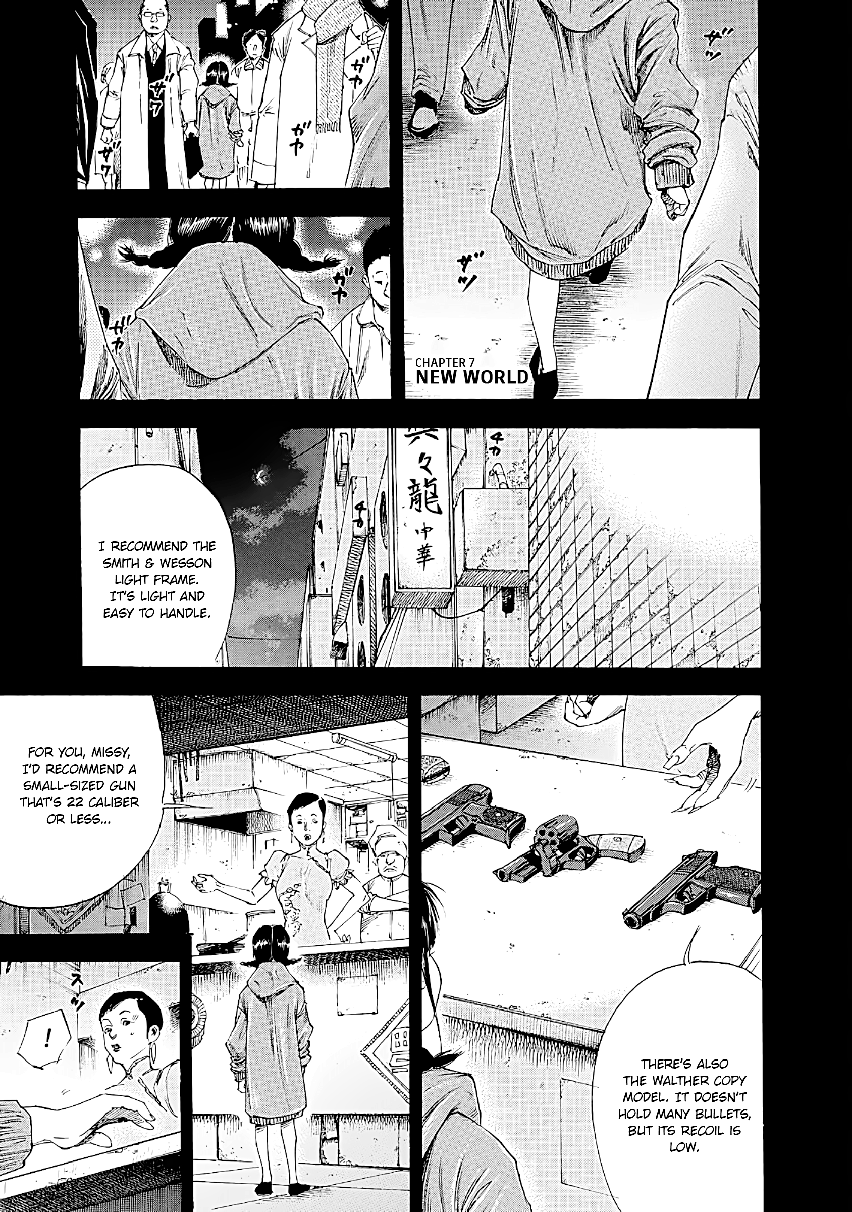 Suzuki-san wa Tada Shizuka ni Kurashitai chapter 7 - page 5