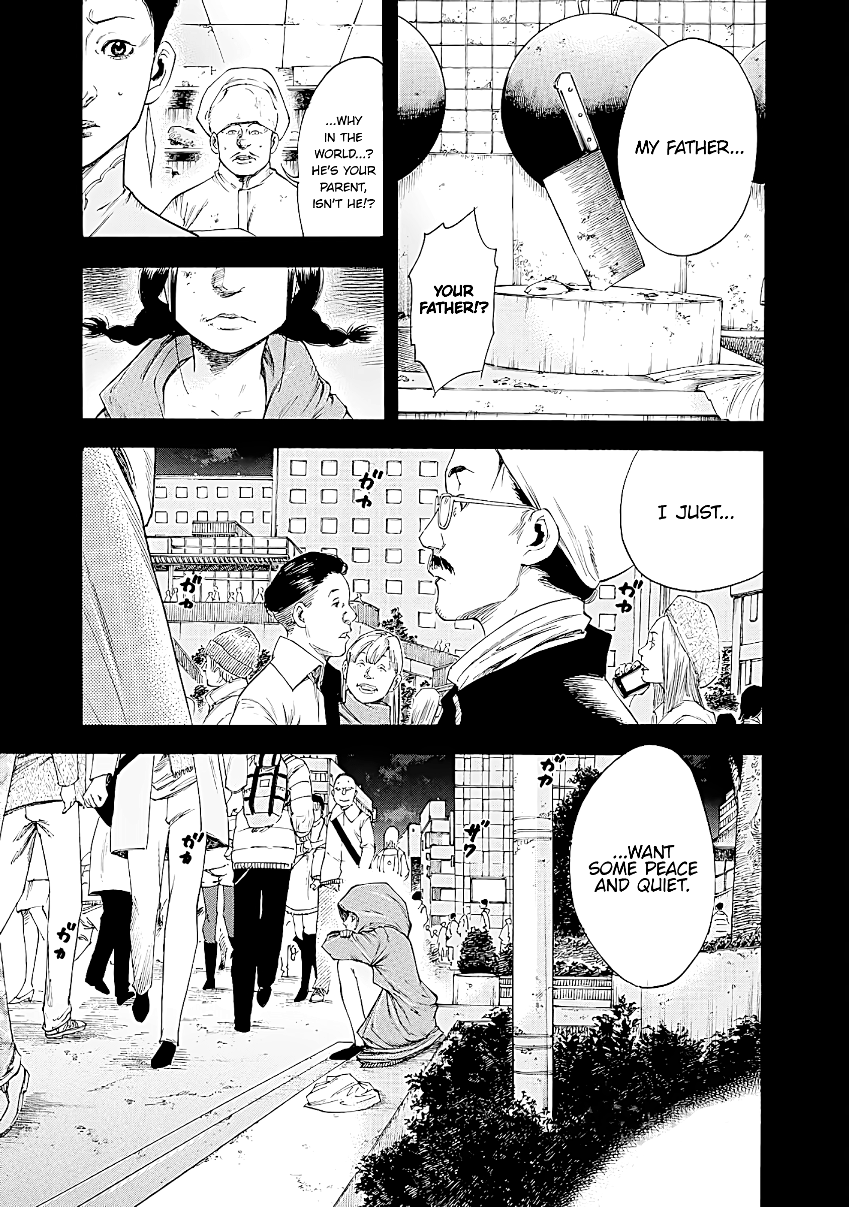 Suzuki-san wa Tada Shizuka ni Kurashitai chapter 7 - page 7