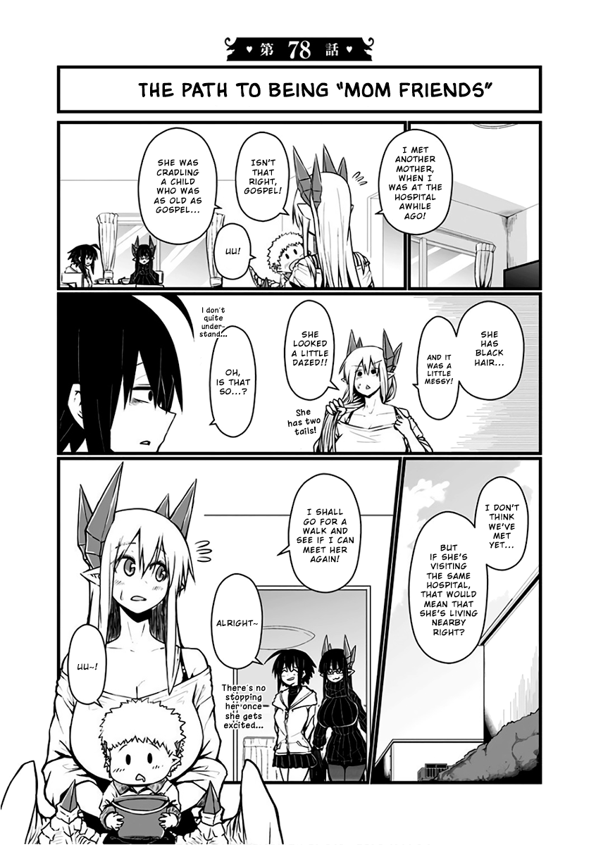 Musuko ga Kawaikute Shikataganai Mazoku no Hahaoya Chapter 78 - page 2