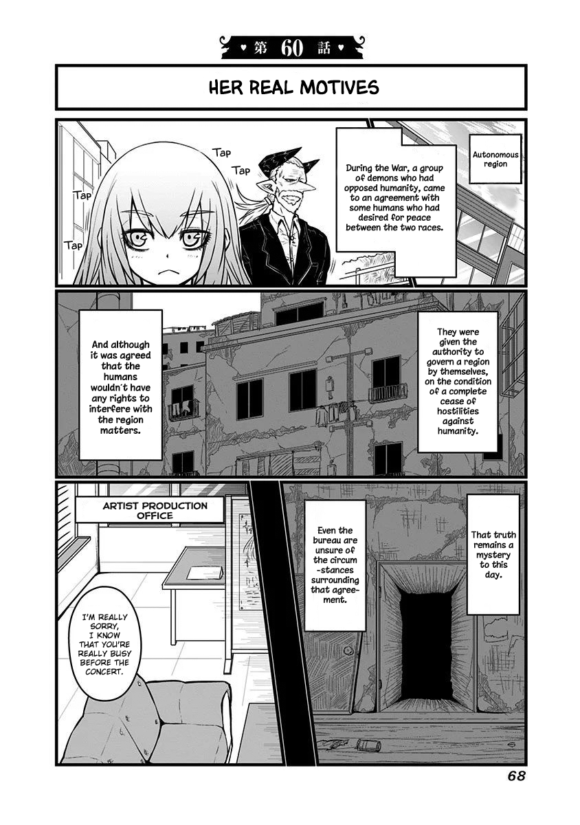 Musuko ga Kawaikute Shikataganai Mazoku no Hahaoya Chapter 60 - page 3