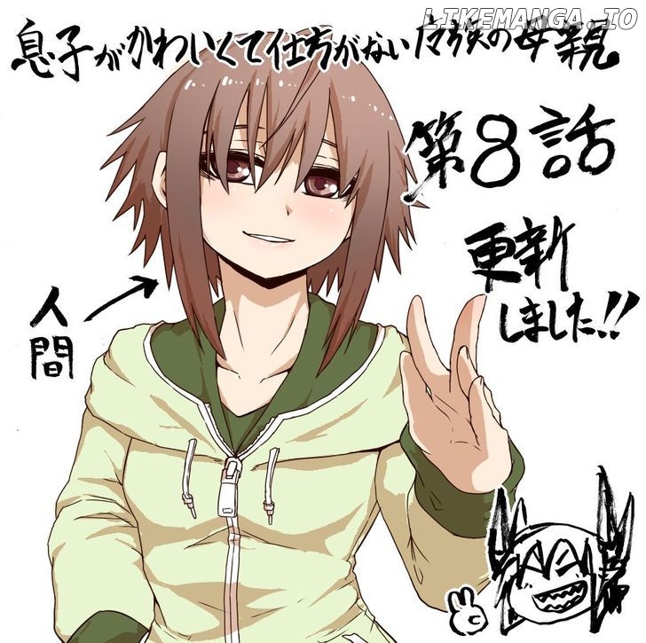 Musuko ga Kawaikute Shikataganai Mazoku no Hahaoya Chapter 8 - page 8
