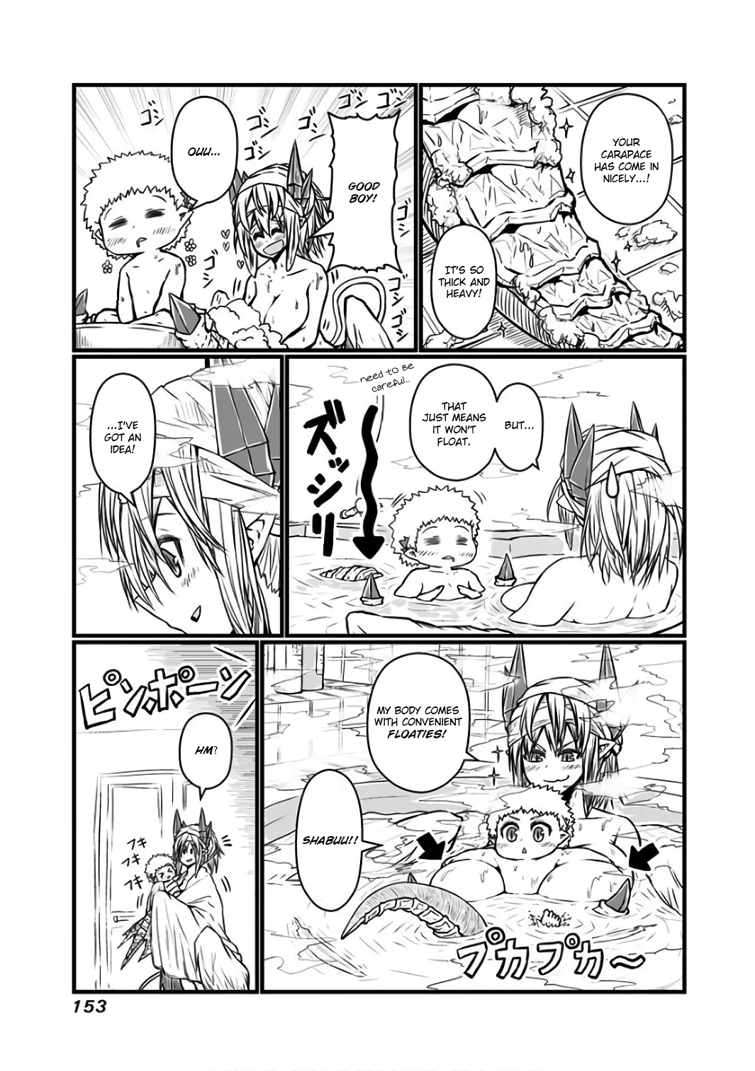 Musuko ga Kawaikute Shikataganai Mazoku no Hahaoya Chapter 94 - page 2