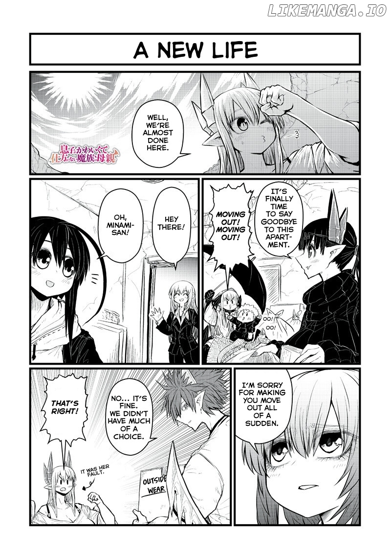 Musuko ga Kawaikute Shikataganai Mazoku no Hahaoya chapter 188 - page 2