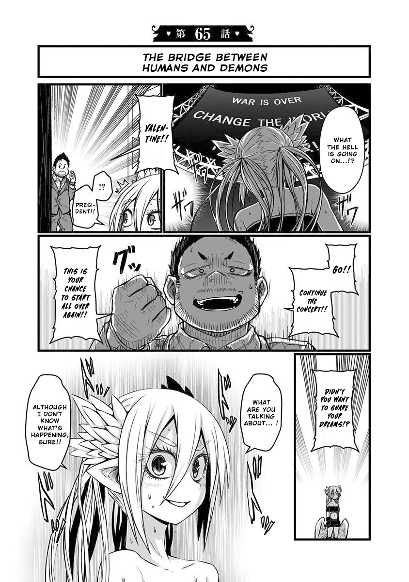 Musuko ga Kawaikute Shikataganai Mazoku no Hahaoya Chapter 65 - page 3
