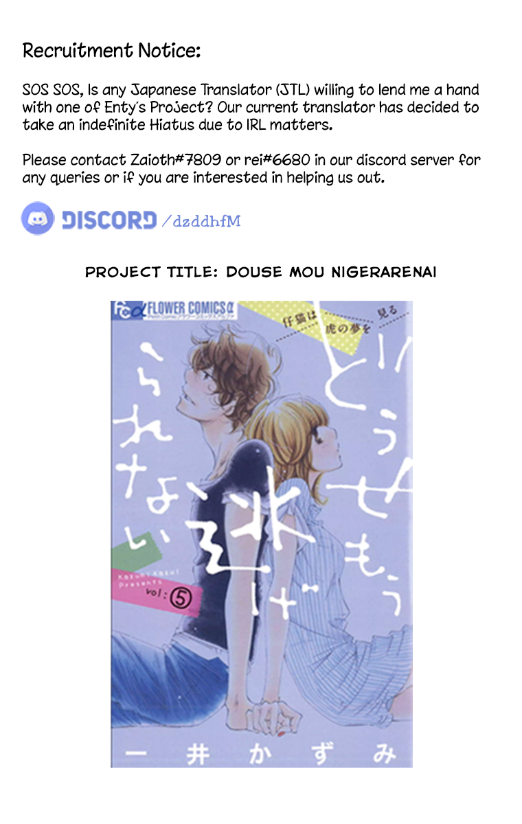 Musuko ga Kawaikute Shikataganai Mazoku no Hahaoya Chapter 64 - page 2