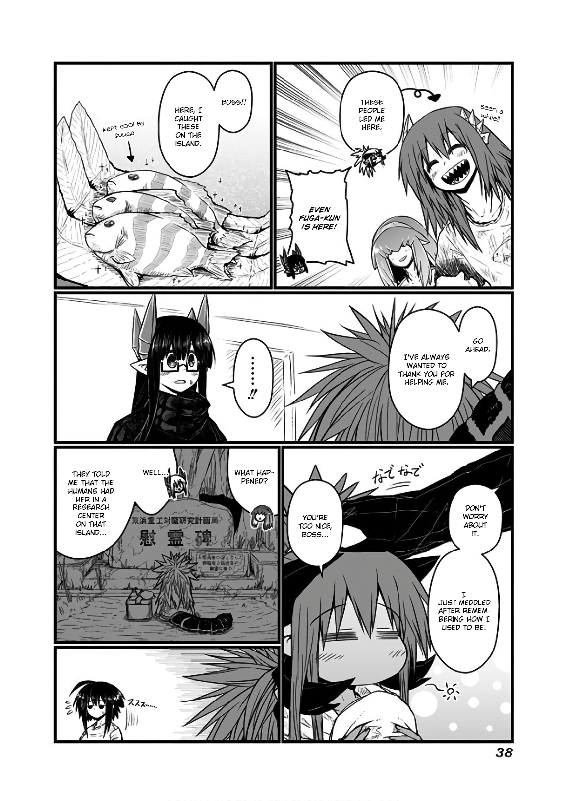 Musuko ga Kawaikute Shikataganai Mazoku no Hahaoya Chapter 104 - page 2