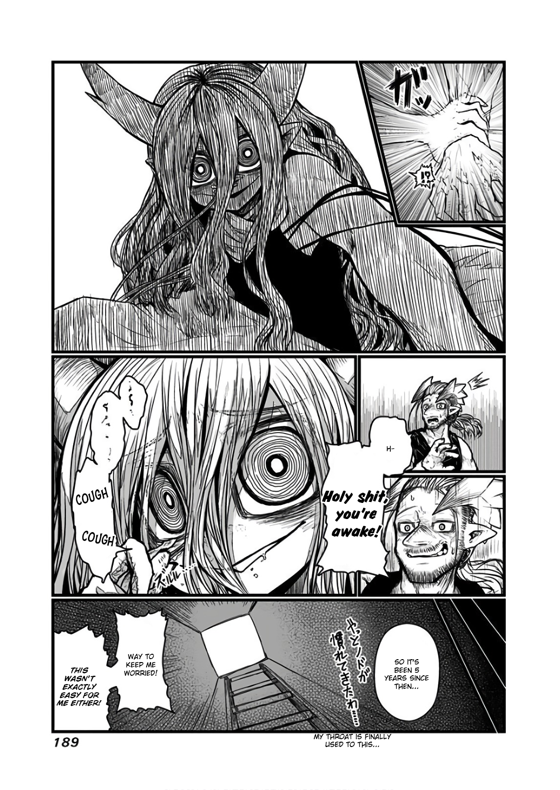 Musuko ga Kawaikute Shikataganai Mazoku no Hahaoya Chapter 119.2 - page 8