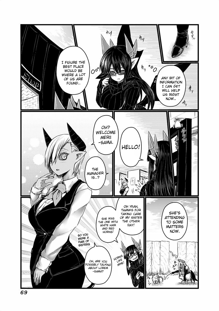 Musuko ga Kawaikute Shikataganai Mazoku no Hahaoya Chapter 39 - page 2