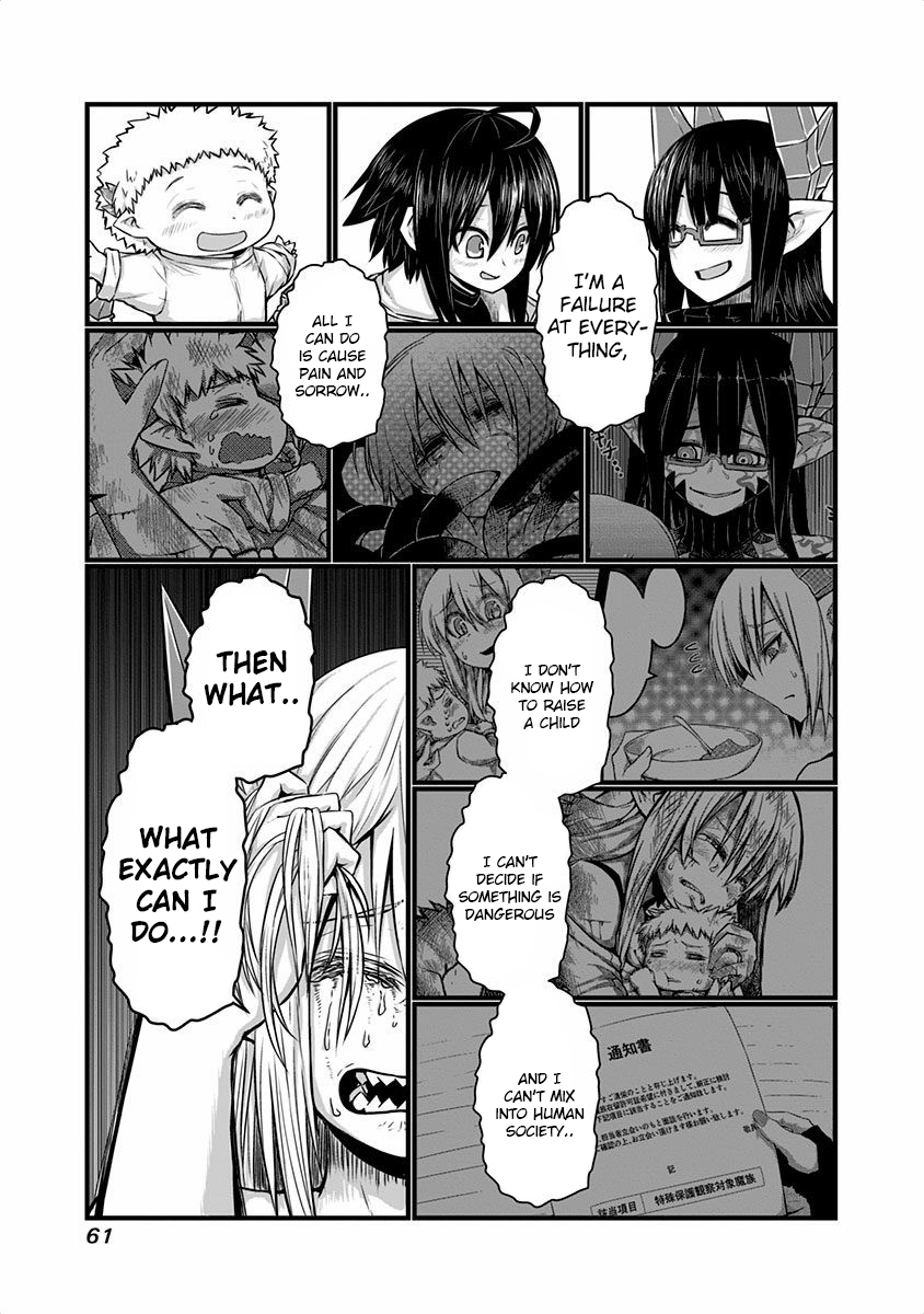 Musuko ga Kawaikute Shikataganai Mazoku no Hahaoya Chapter 38 - page 3