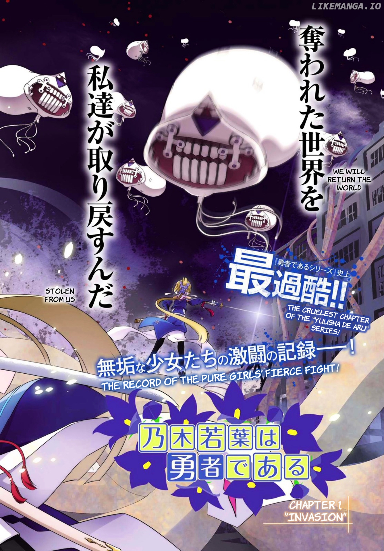 Nogi Wakaba wa Yuusha de Aru chapter 1 - page 2