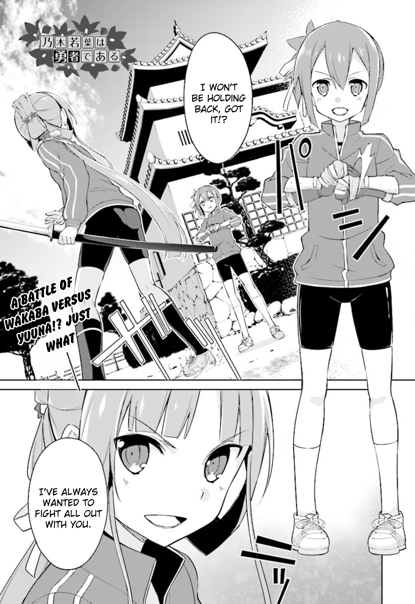 Nogi Wakaba wa Yuusha de Aru chapter 12 - page 1