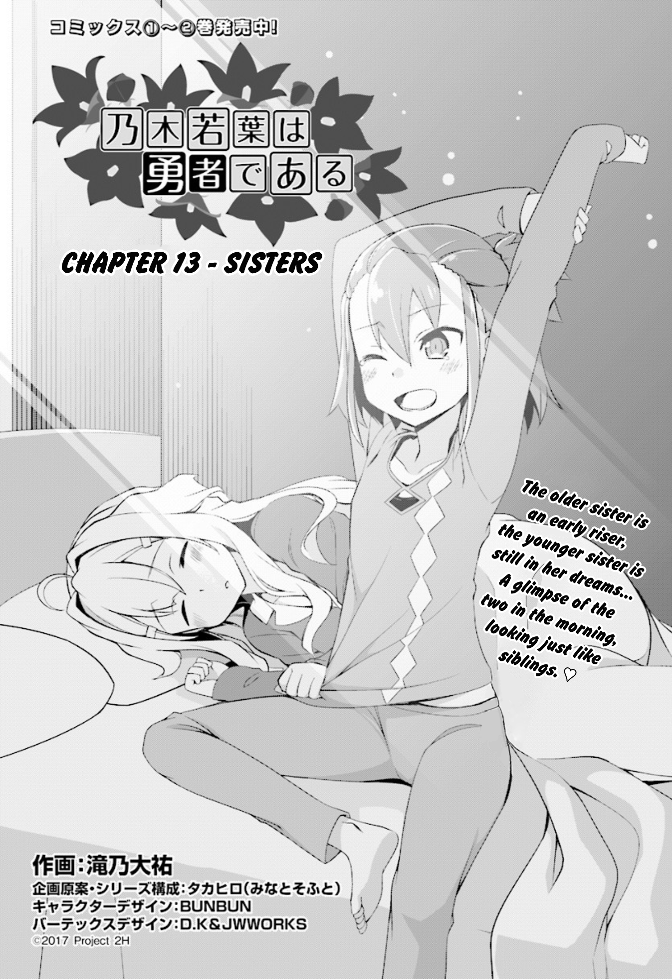 Nogi Wakaba wa Yuusha de Aru chapter 13 - page 5