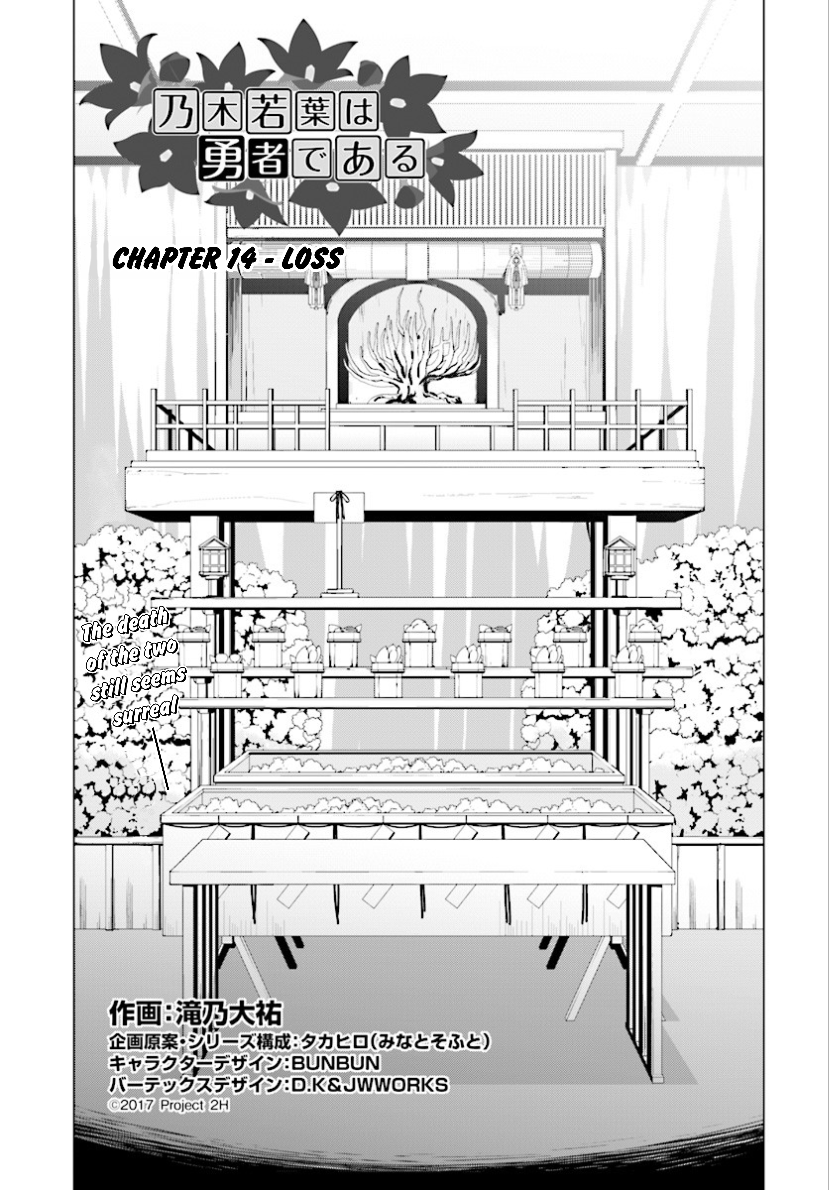 Nogi Wakaba wa Yuusha de Aru chapter 14.1 - page 7
