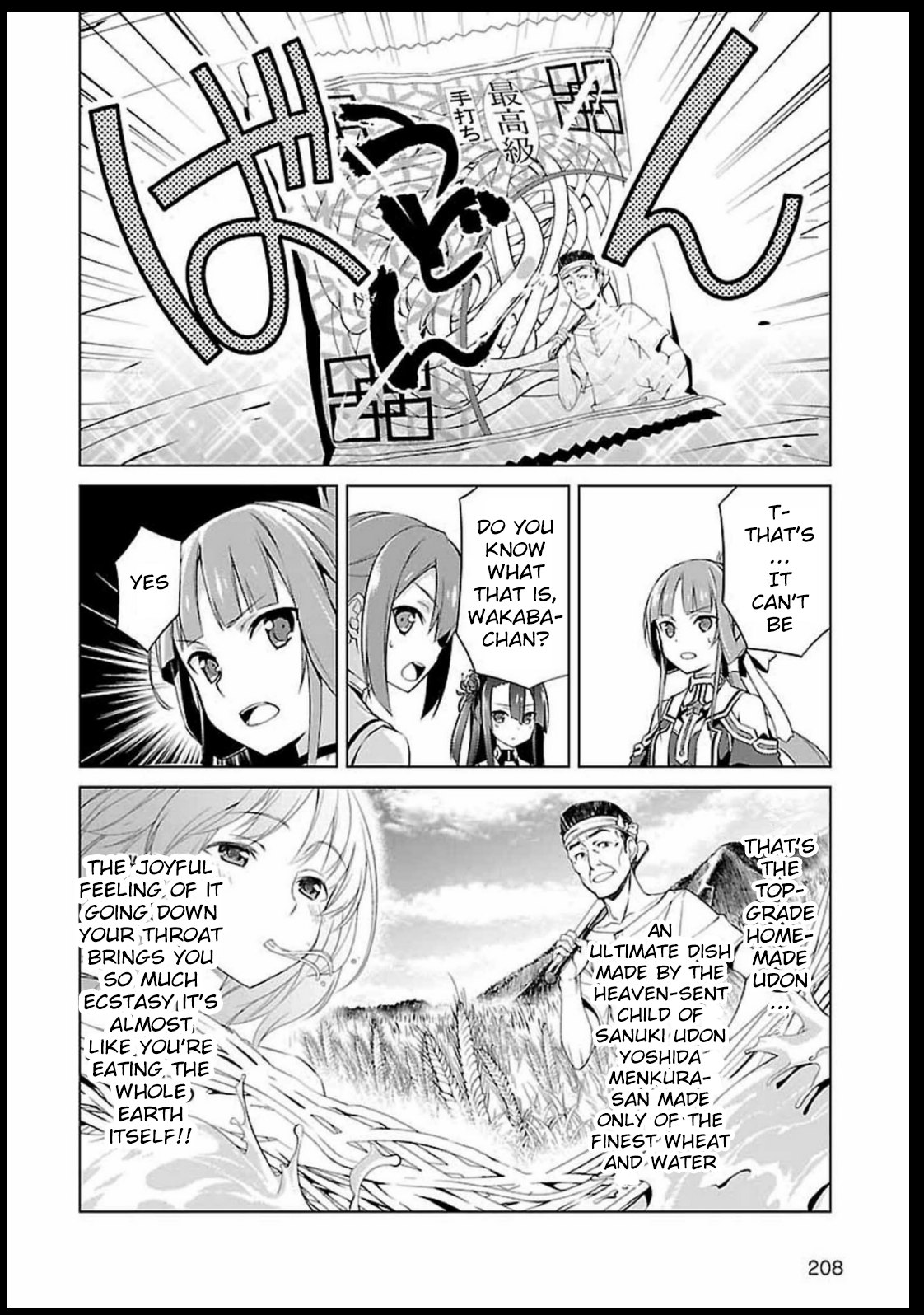 Nogi Wakaba wa Yuusha de Aru chapter 5 - page 14