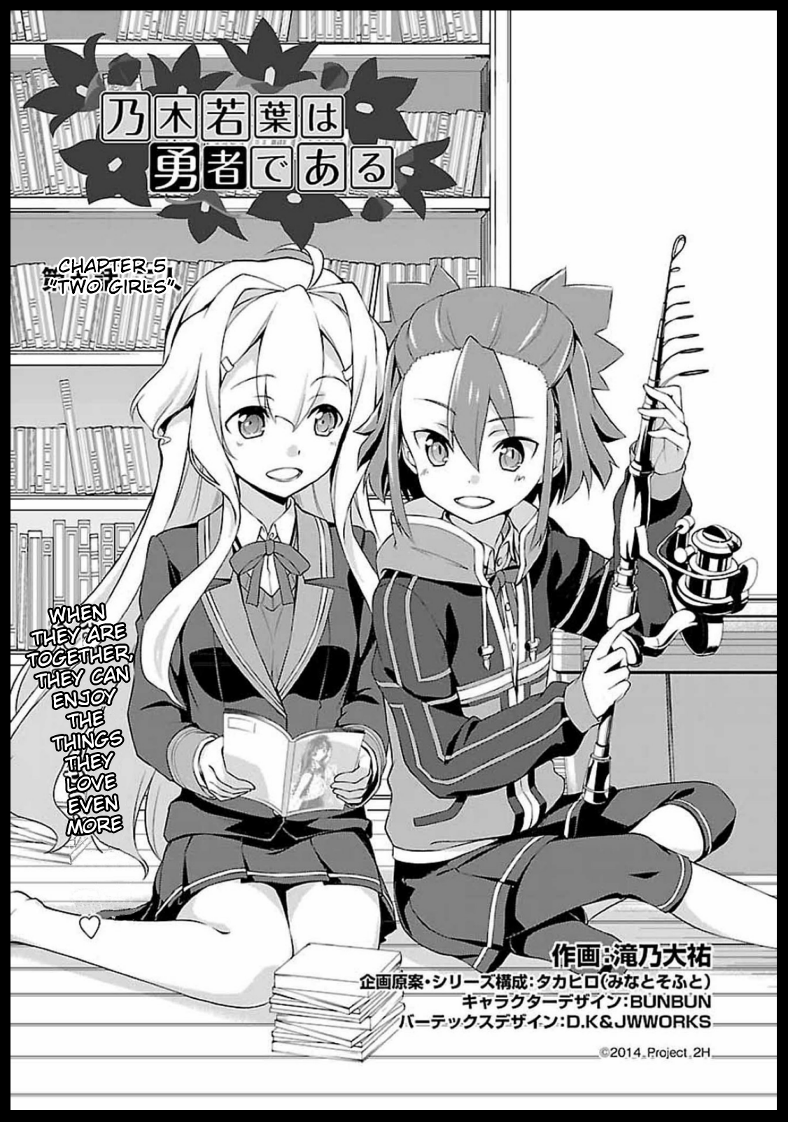 Nogi Wakaba wa Yuusha de Aru chapter 5 - page 3