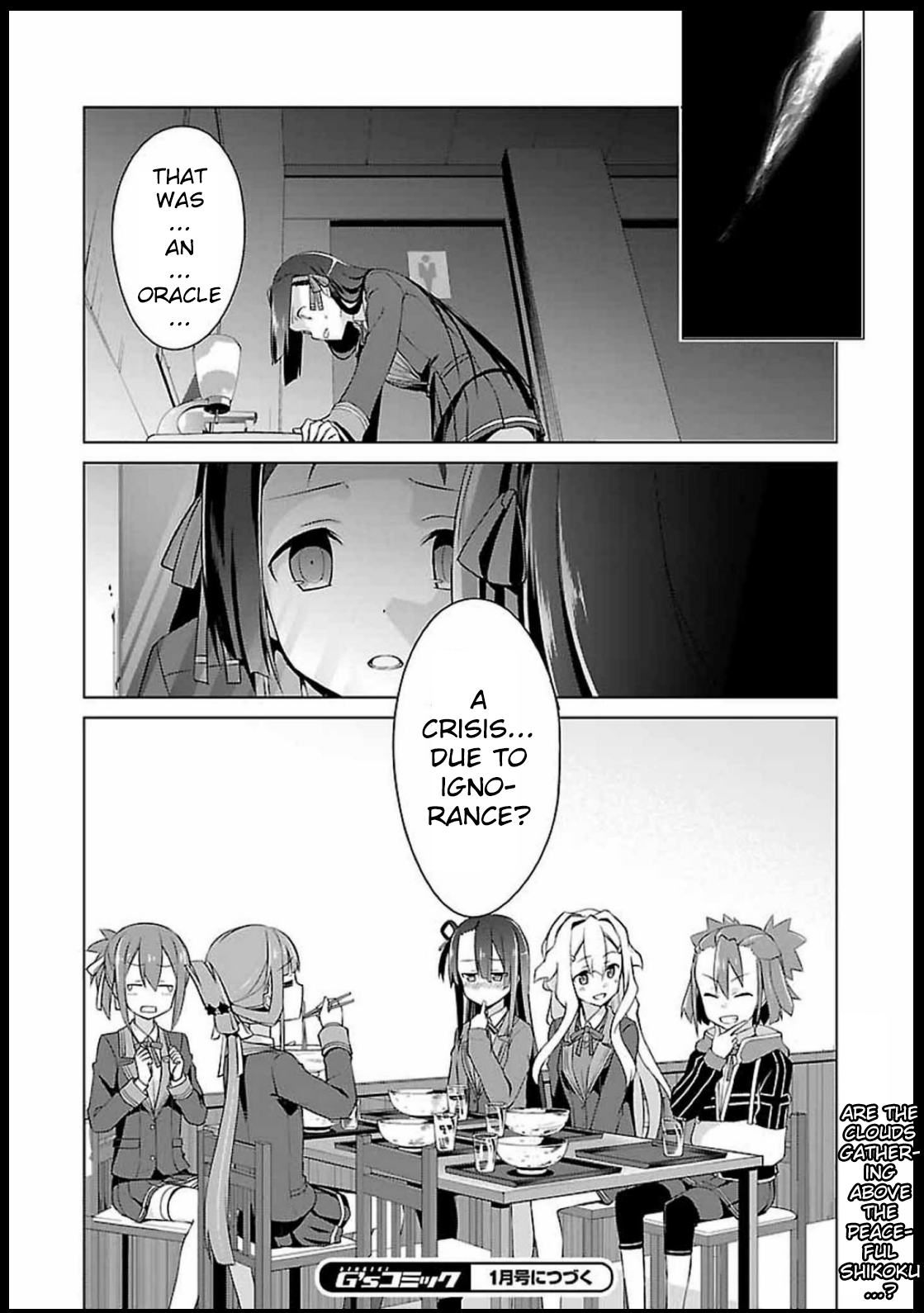 Nogi Wakaba wa Yuusha de Aru chapter 5 - page 30